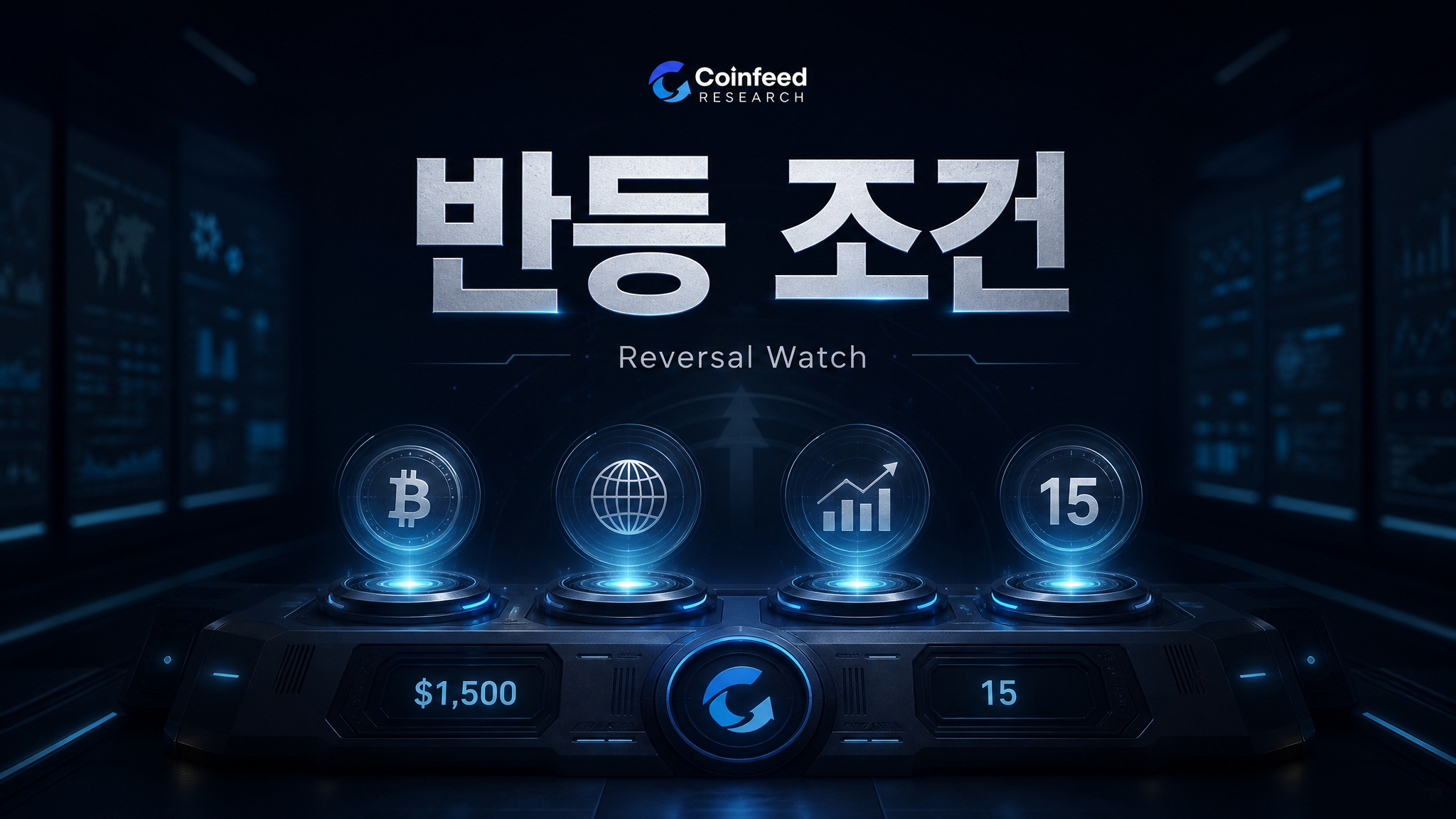 코인피드