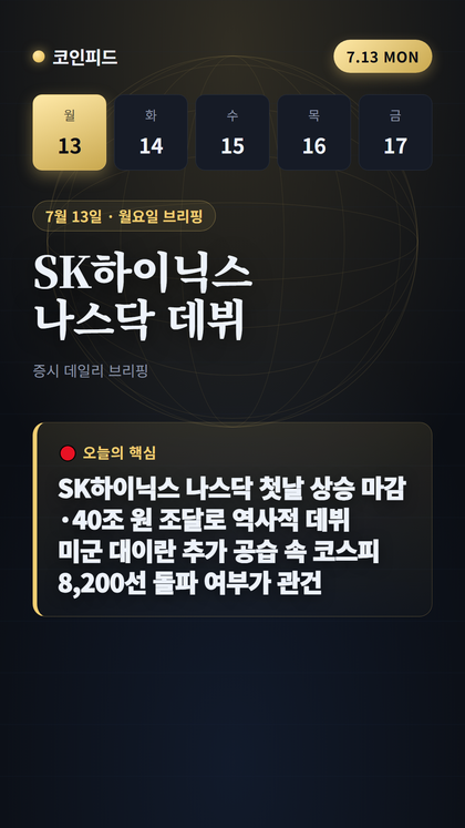 코인피드