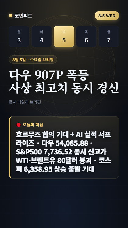 코인피드