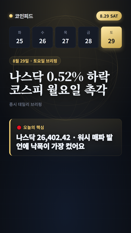 코인피드