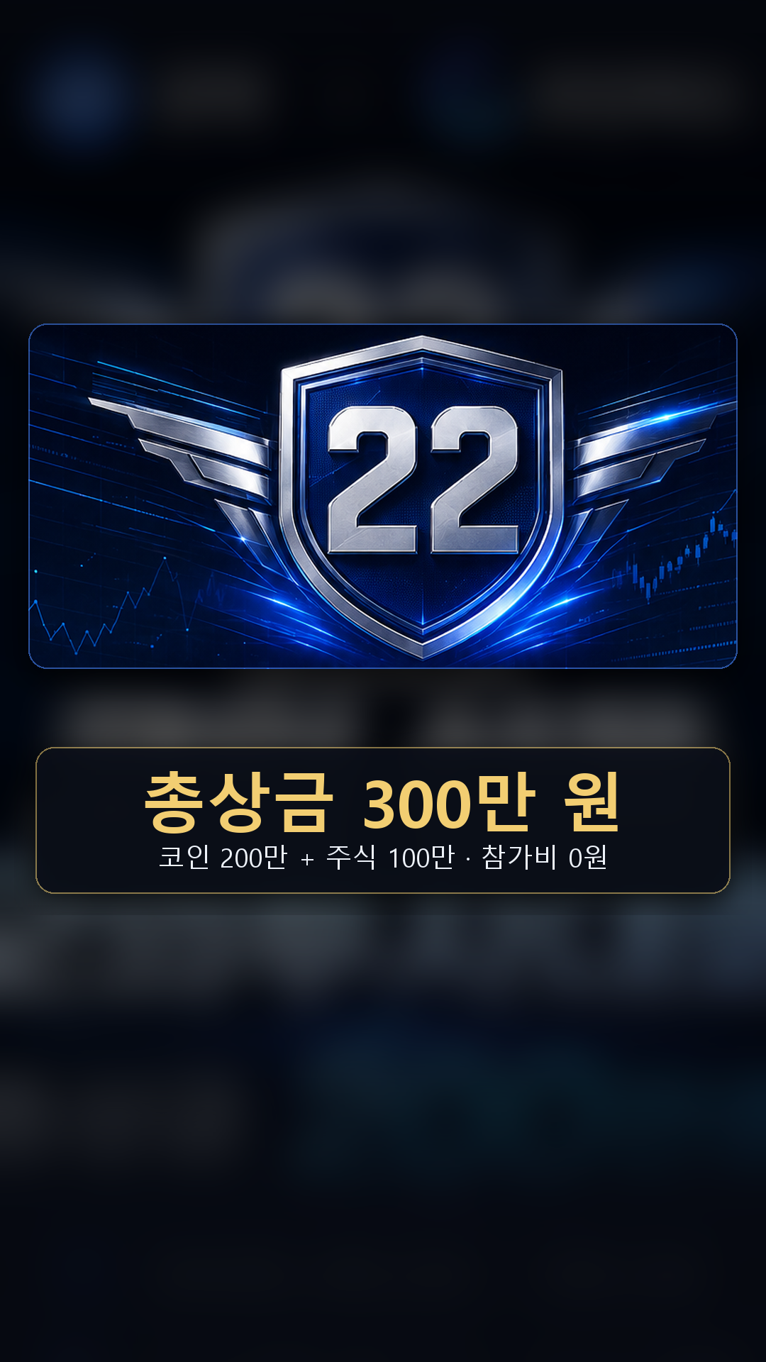 코인피드