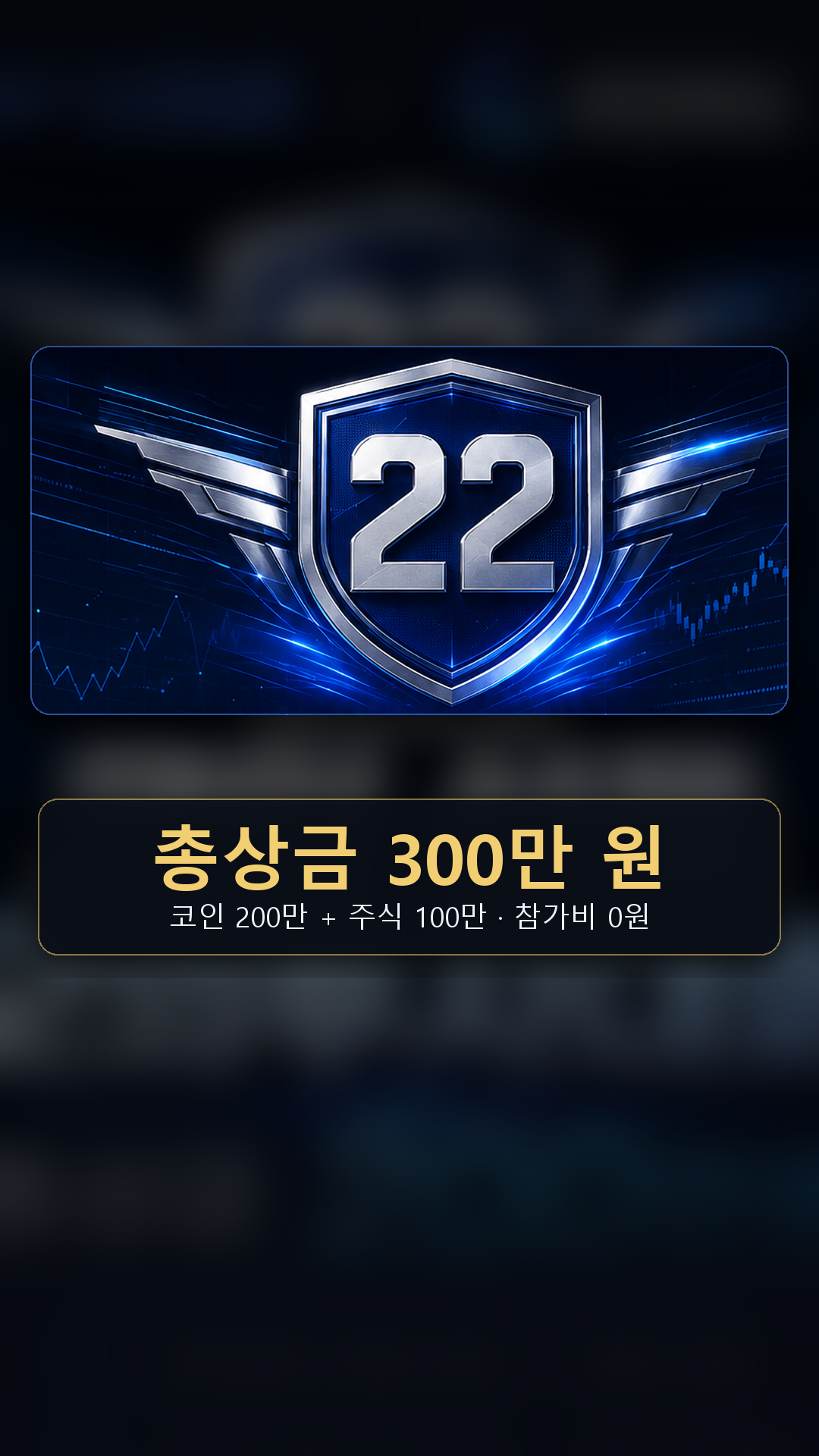 코인피드