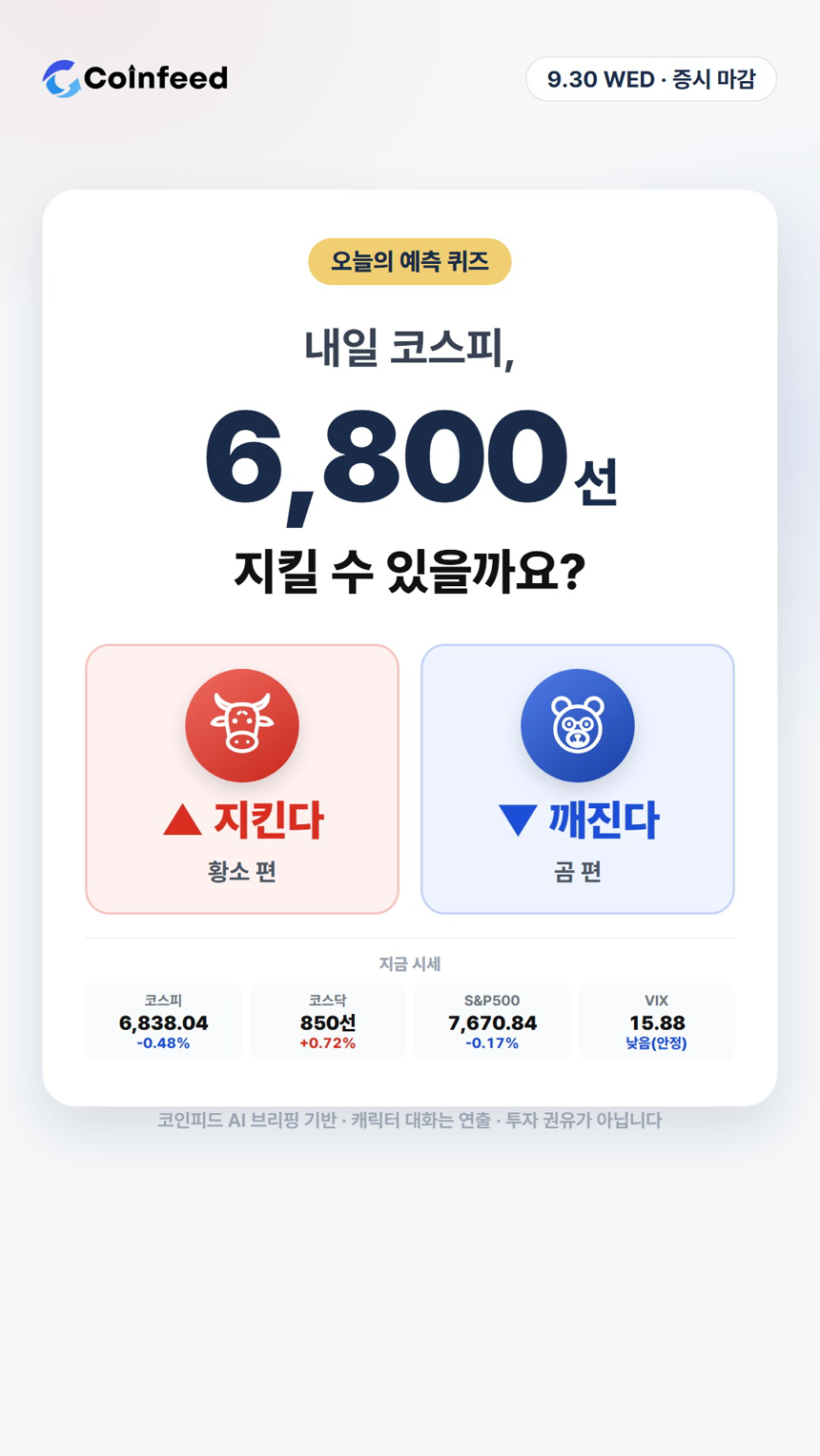 코인피드