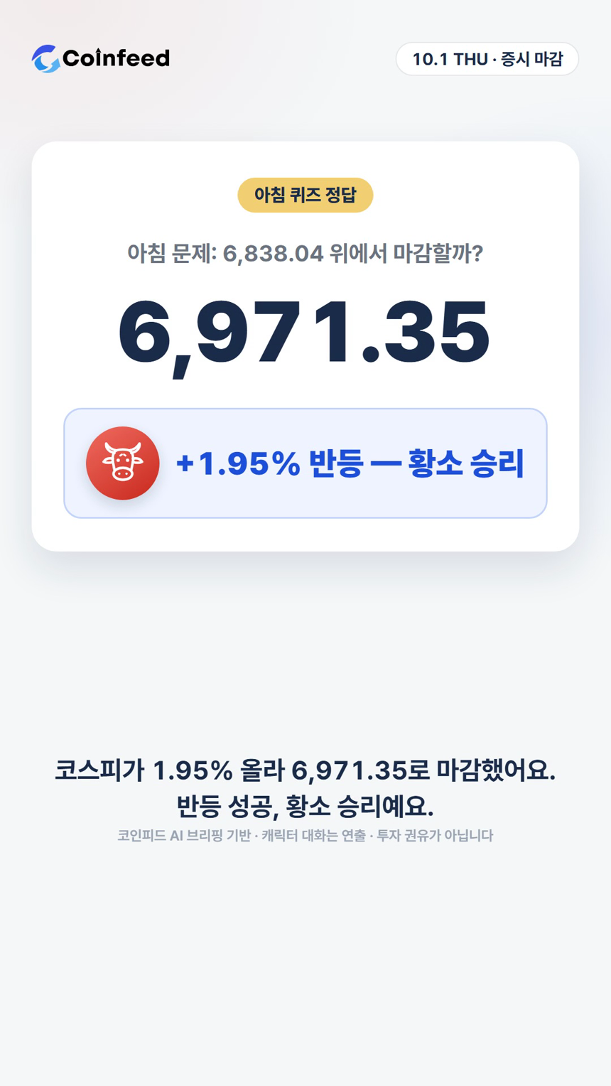 코인피드