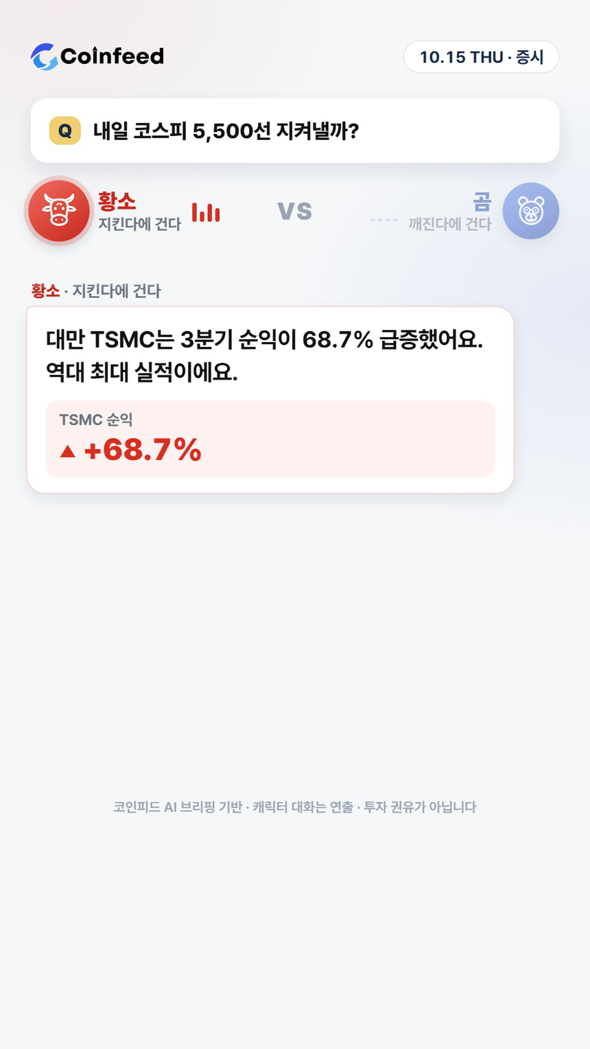 코인피드