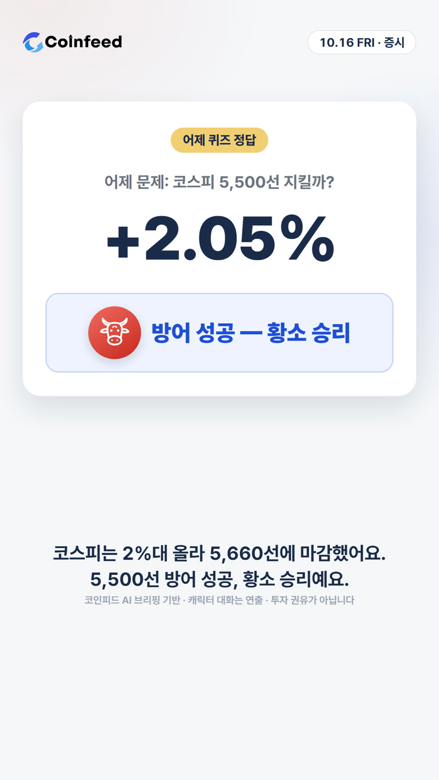 코인피드