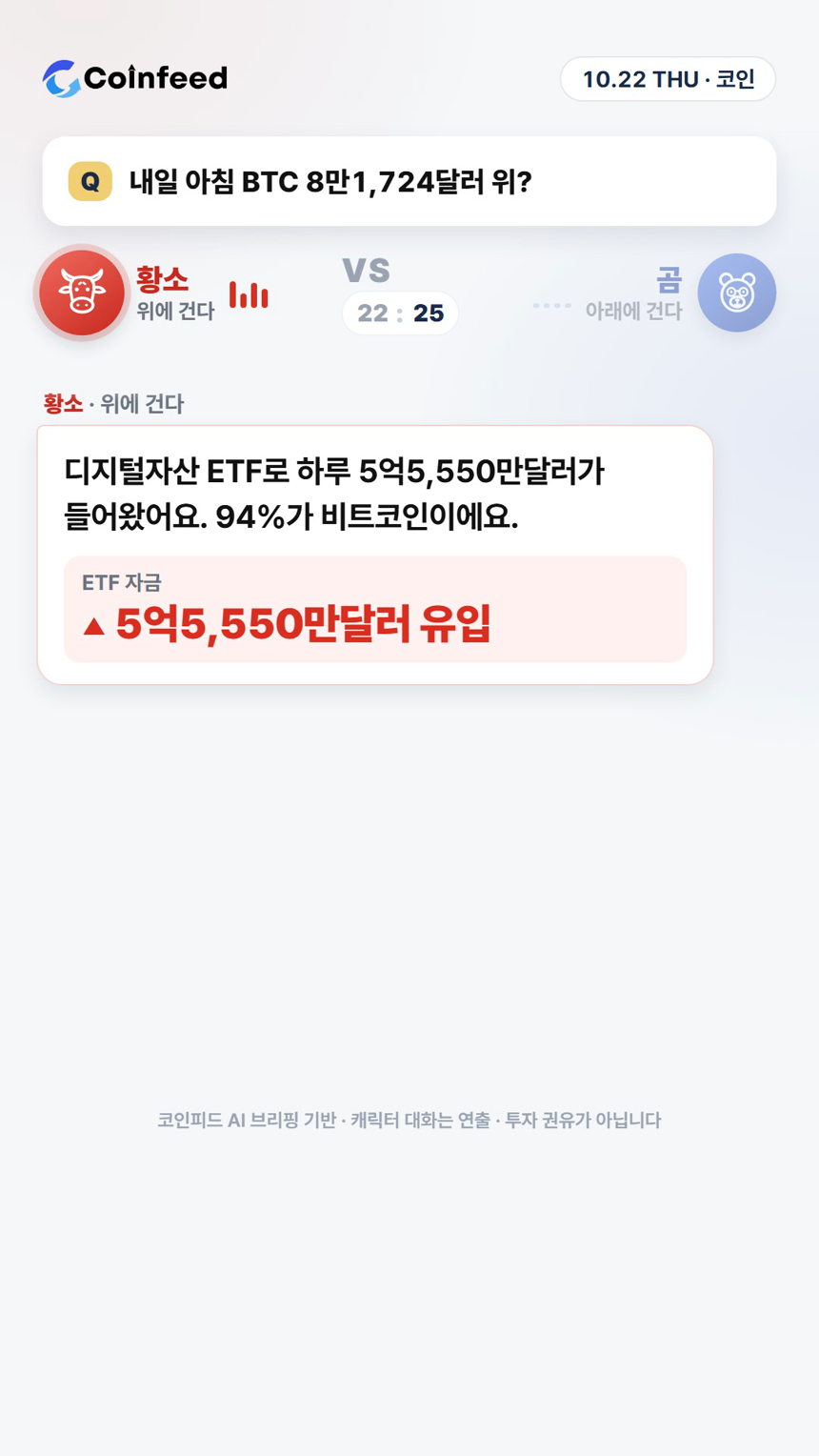 코인피드