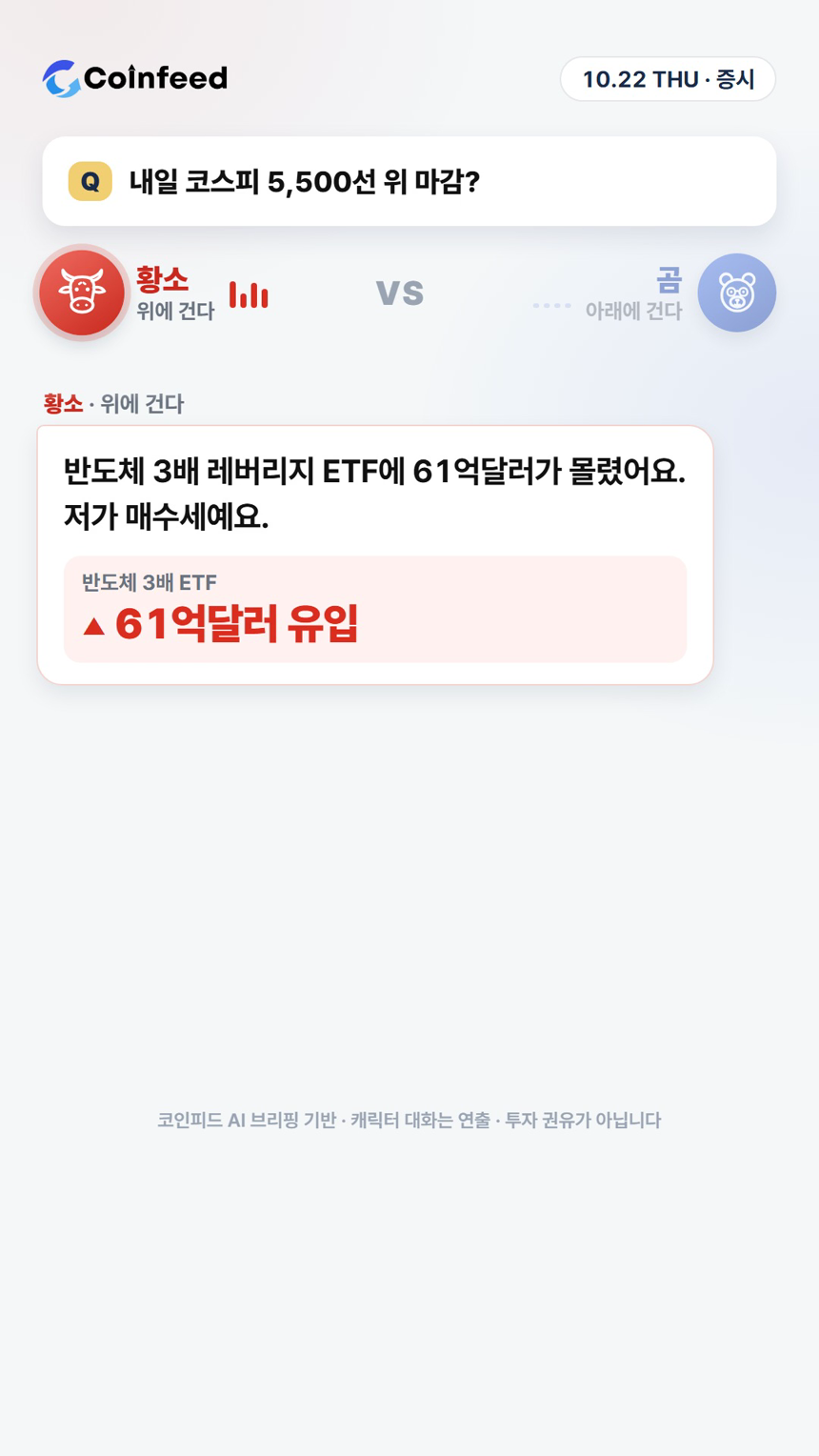 코인피드