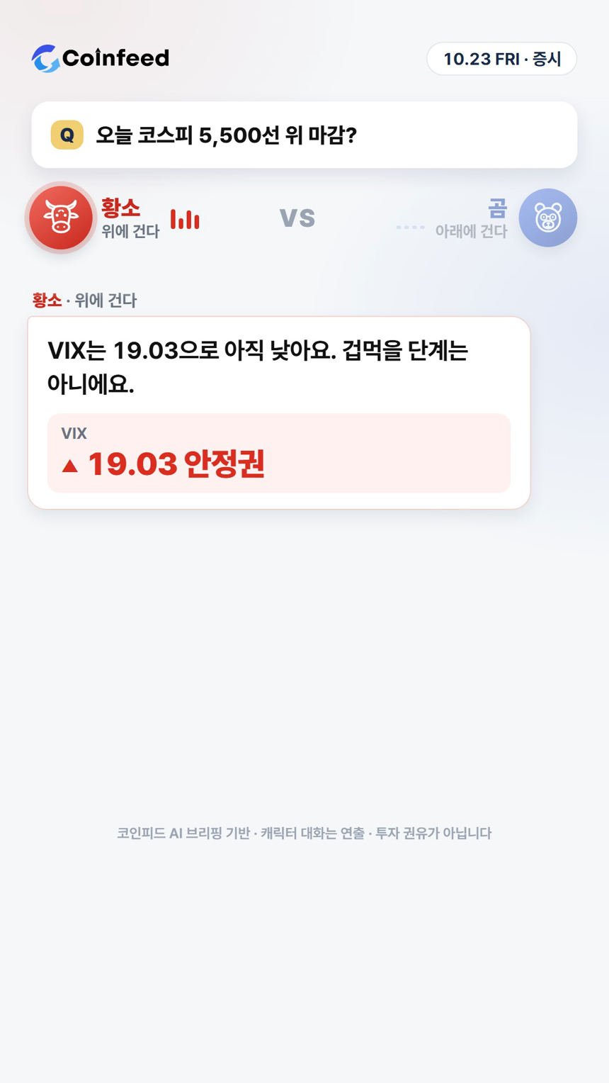 코인피드