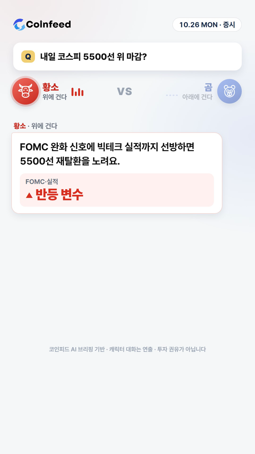 코인피드
